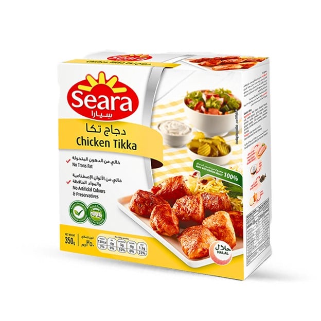 سيارا دجاج تكا 350 جرام