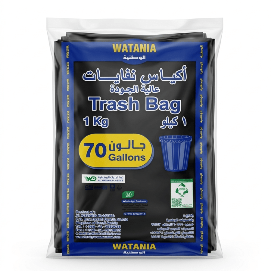 الوطنية اكياس نفايات 70جالون