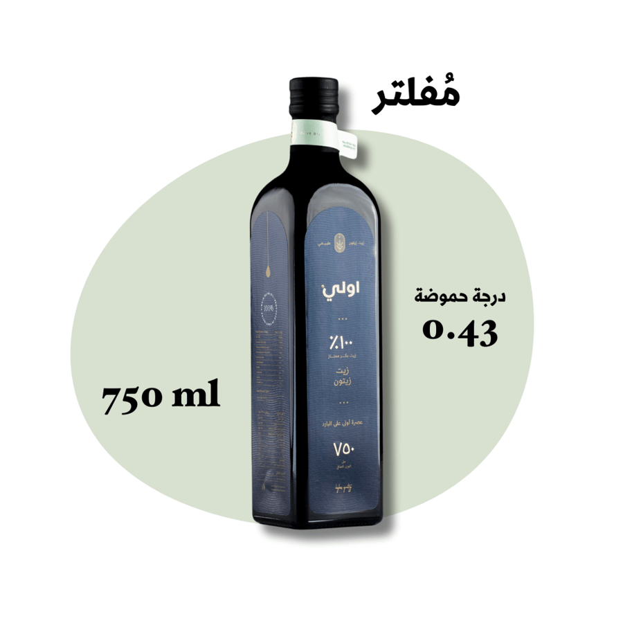 زيت زيتون بكر عصرة اولى على البارد 750 مل ايطالي المنشأ