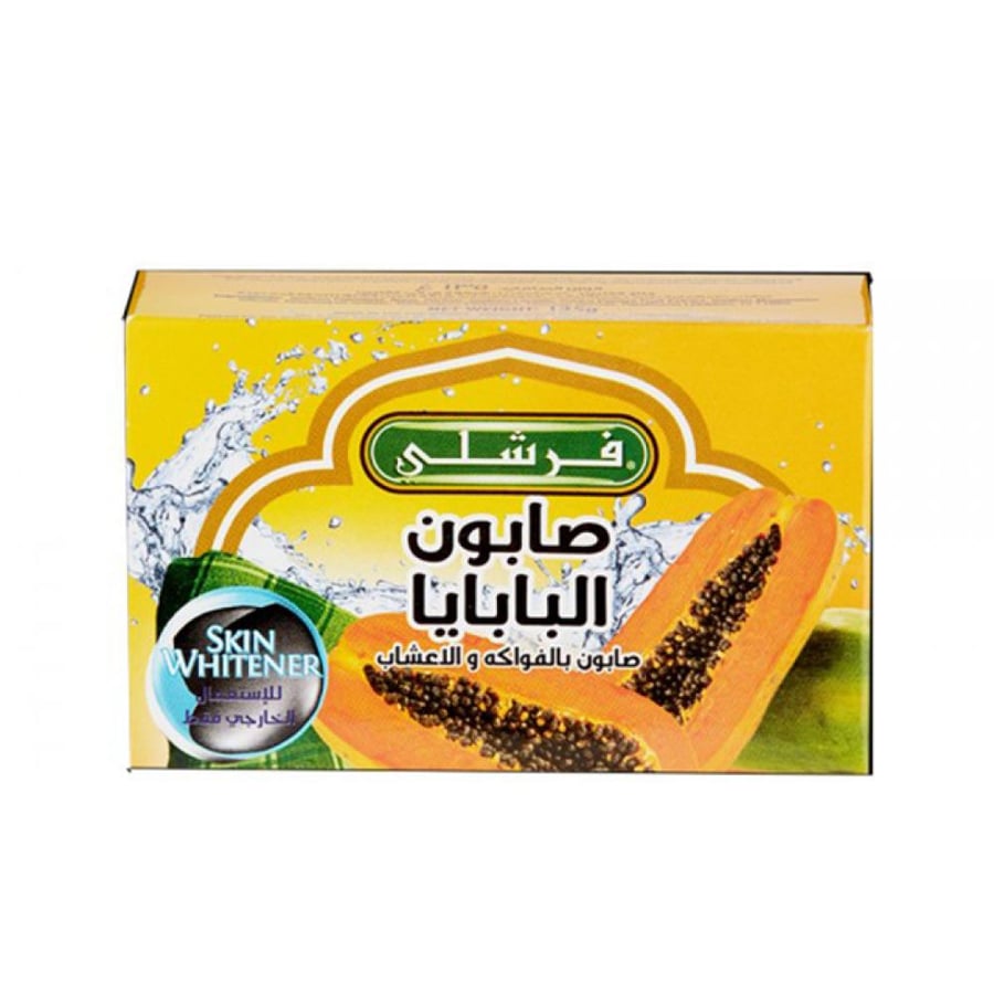 صابون البابايا فرشلي 135 جرام