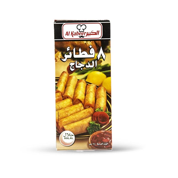 الكبير فطائر الدجاج 8 قطع
