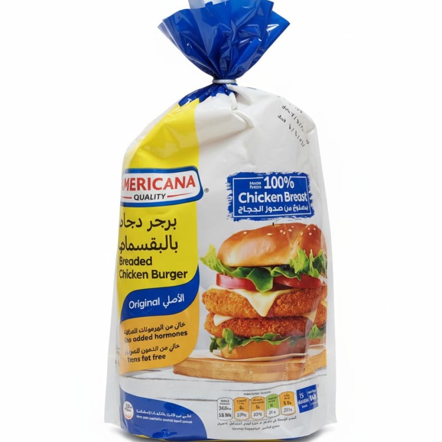 أمريكانا برجر بالبقسماط 840جرام 15قطعه