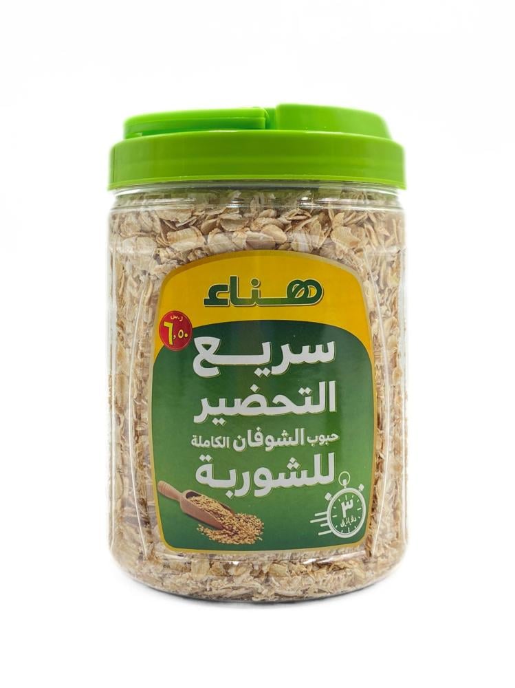 شوفان هناء سريع التحضير 450 جرام