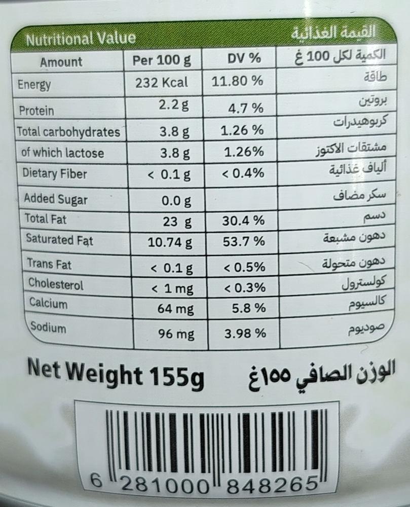 فلوه قشطه 155جرام *6حبات