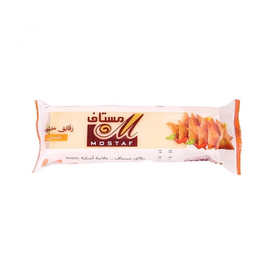 مستاف سمبوسة ميني 500 جرام
