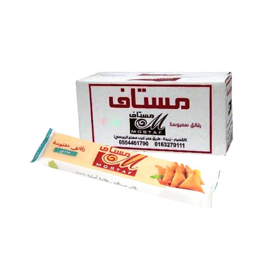 مستاف سمبوسة عادي 600 جرام كرتون 8 حبات