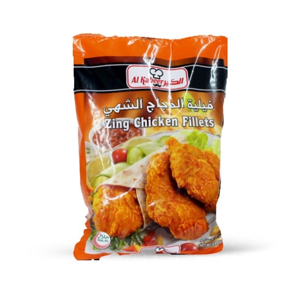 فلية دجاج الكبير 1 كيلو