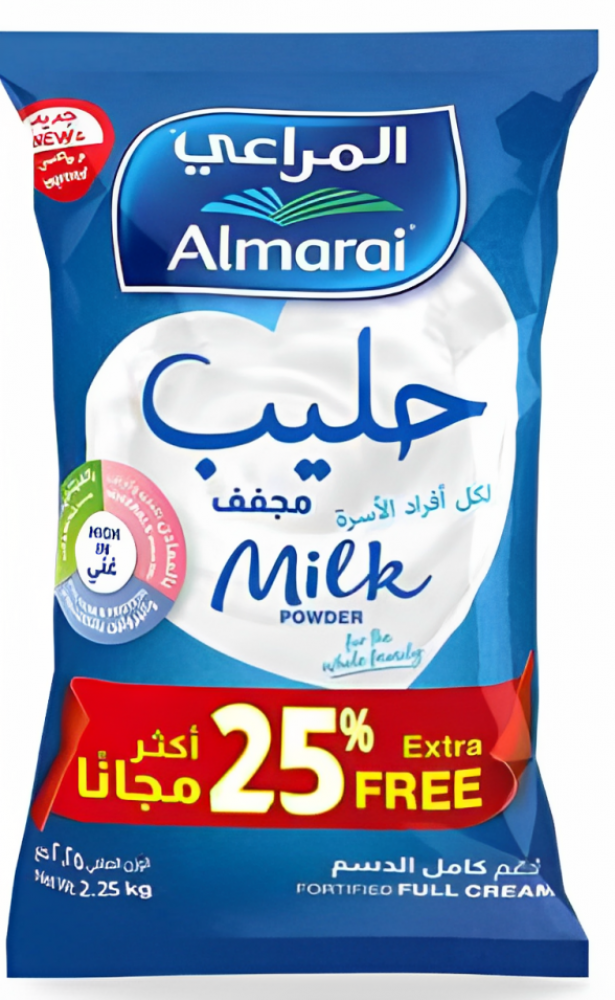 المراعي حليب محفف 2.25 كيلو