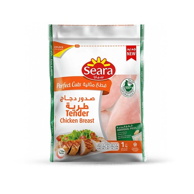 Chicken breasts Siyaara 1 kilogram