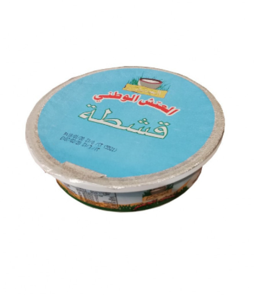 National Atesh cream 450 SAR