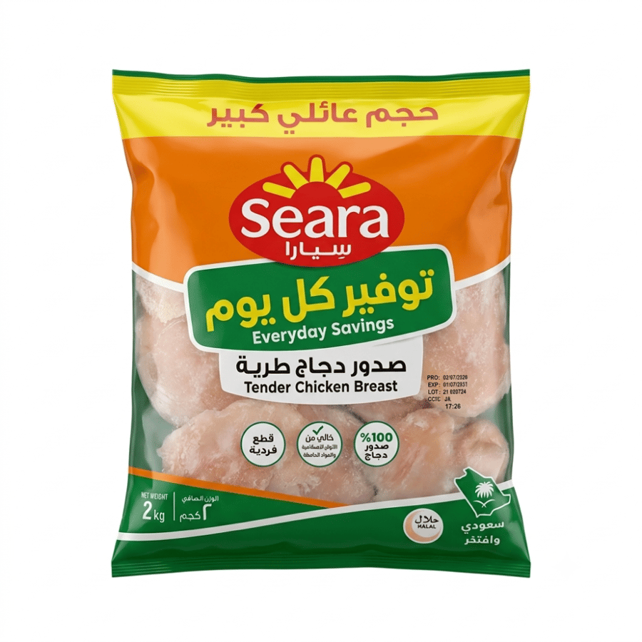 صدور دجاج سيارا  2كيلو