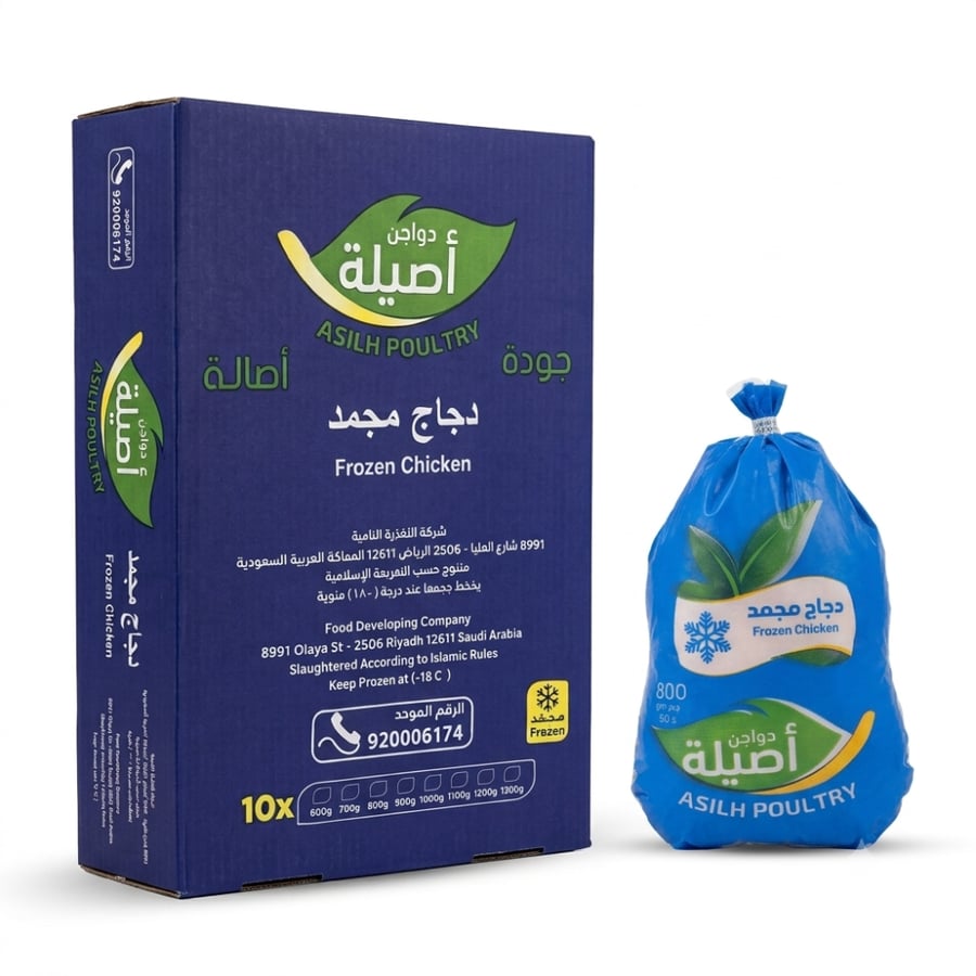 اصيلة دجاج مجمد كرتون 10حبة *800جرام