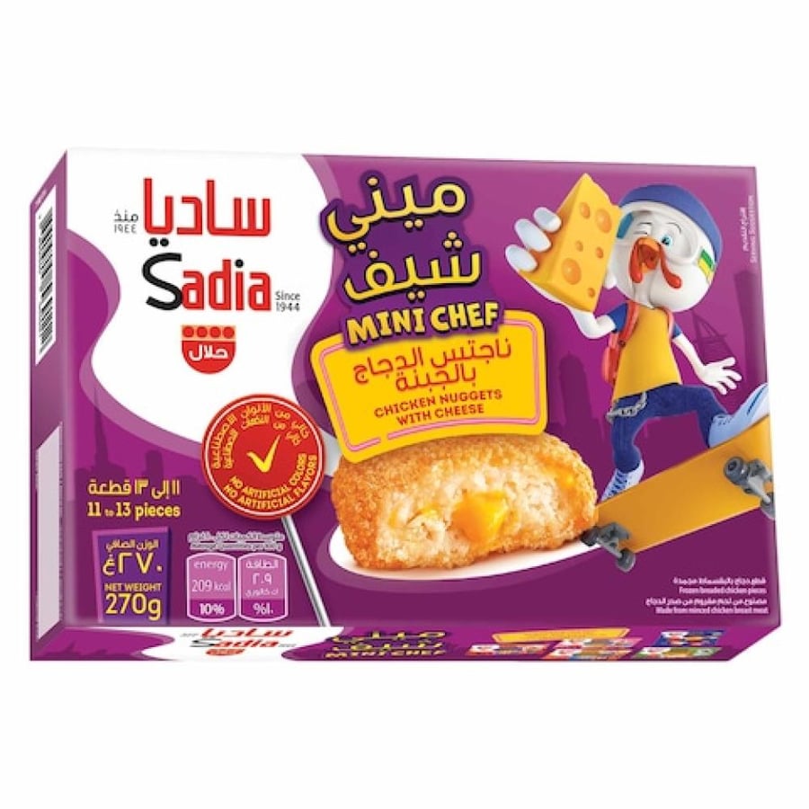 ساديا ناجس الدجاج بالجبنه 270جرام