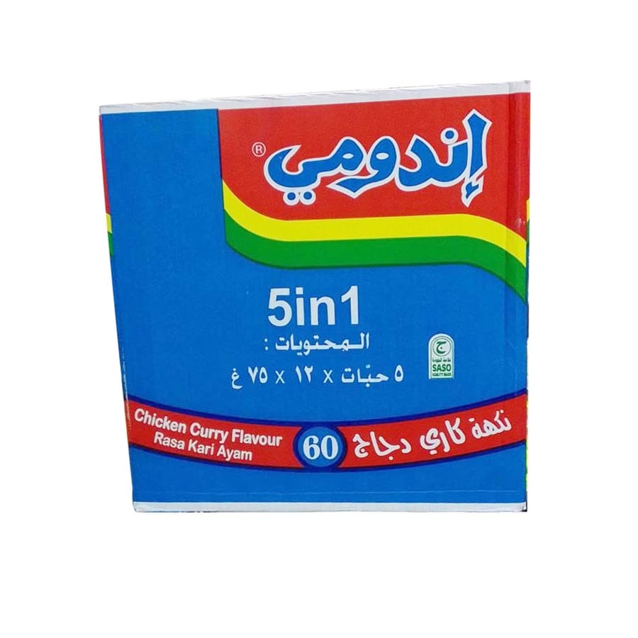 اندومي نكهه الكاري دجاج  75 جرام * كرتون 60 حبه