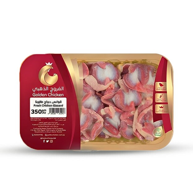 Golden Chicken Offal 350 grams