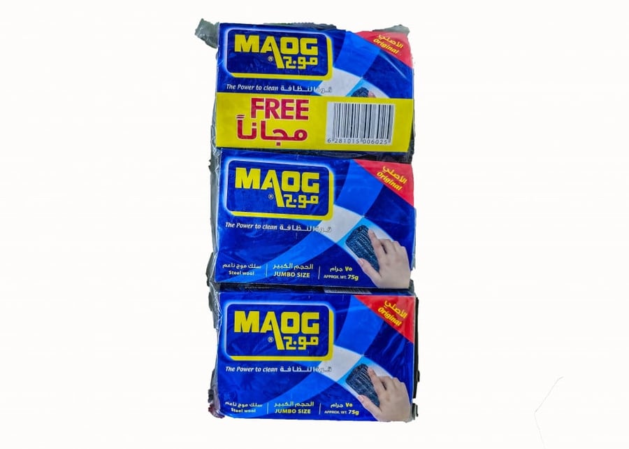 Soft wave cord 75 grams *3