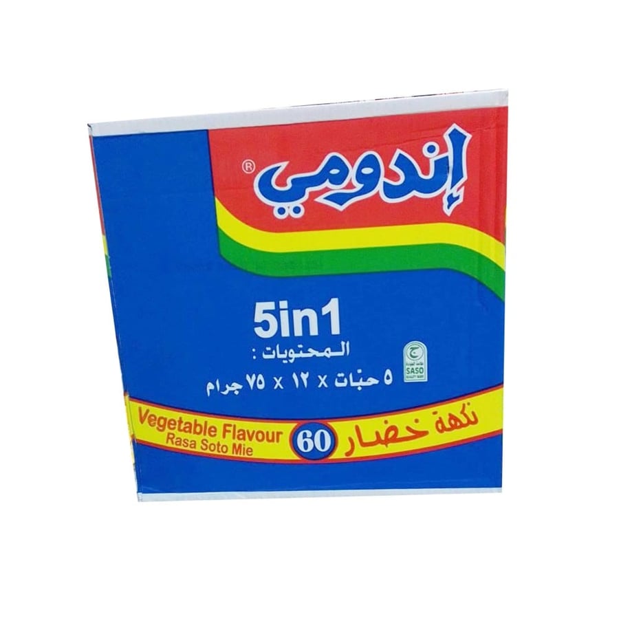 اندومي خضار 75 جرام * كرتون 60 حبه