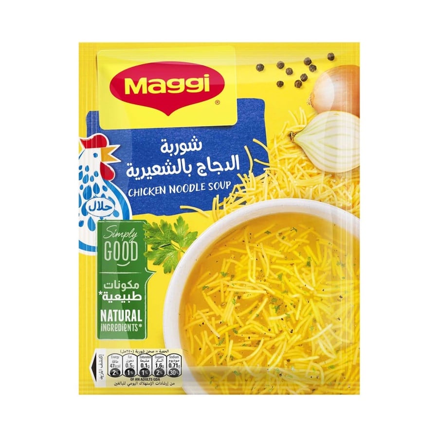 شوربة الدجاج  شعيرية مقلية ماجي 50 جرام