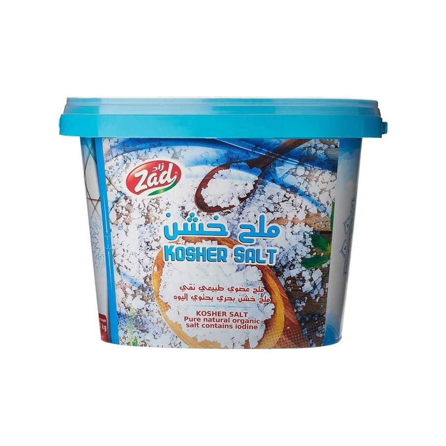 ملح خشن زاد عضوي 2 كيلو