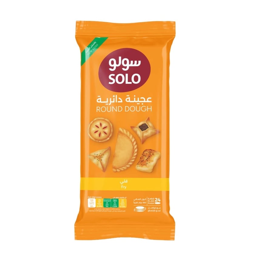 عجين سمبوسة دائرية سولو  قلي 360 جرام