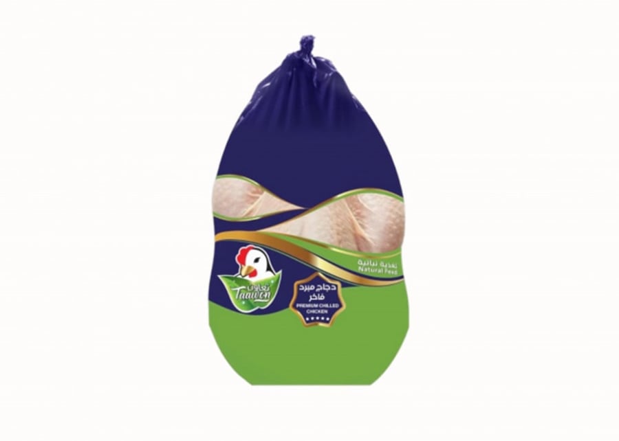 Chilled chicken cooperation 900 grams