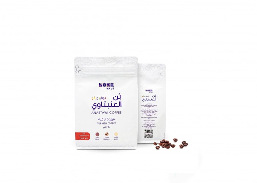Ben Anabtawi Turkish coffee with cardamom 250g