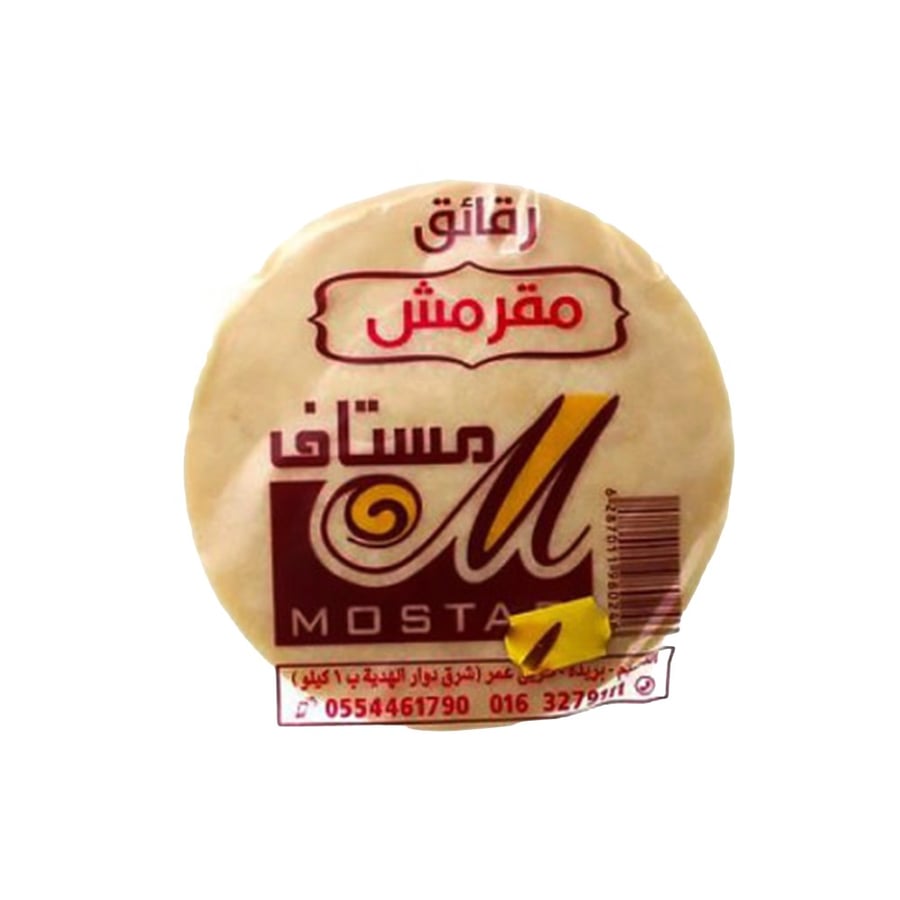 مستاف دائري  مقرمش 600 جرام