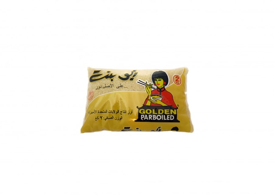 Dates Abu Bint 2 kilograms