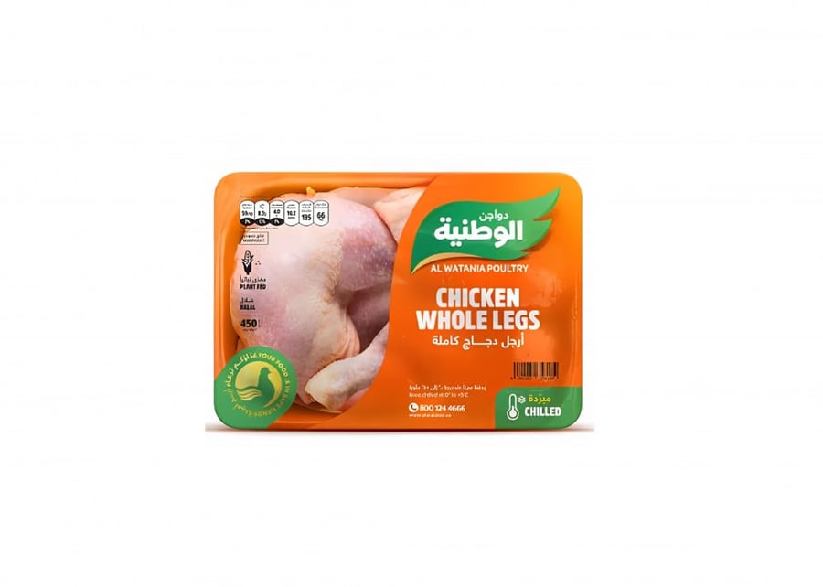 أرجل كاملة الوطنية 450غ