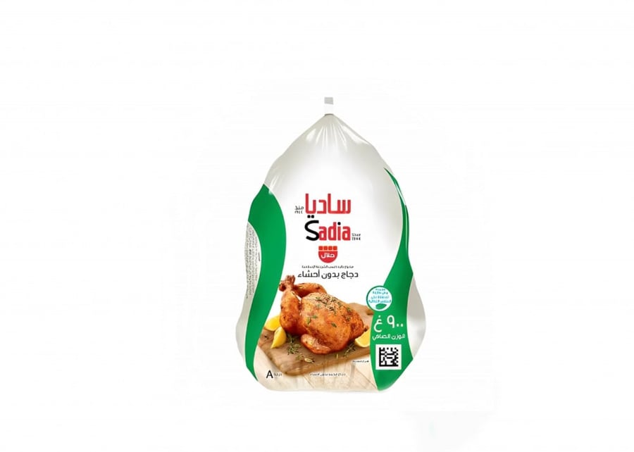 ساديا دجاج مجمد 900جم