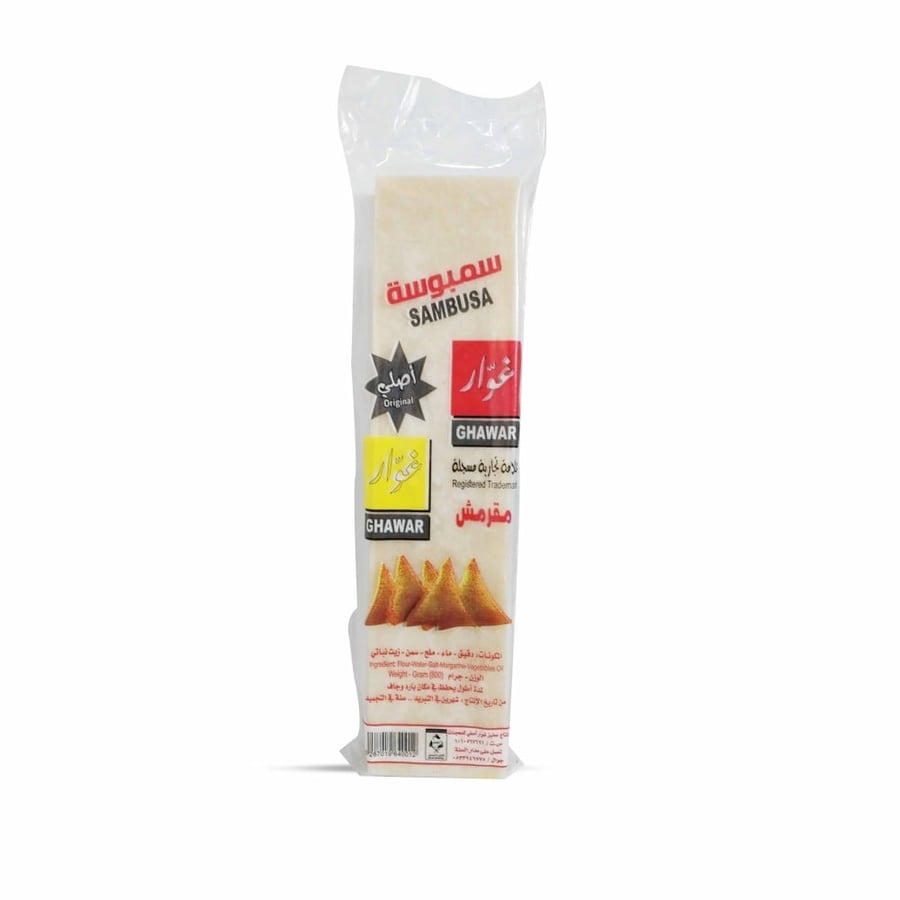 Original white Ghawar samosa approximately 800 grams