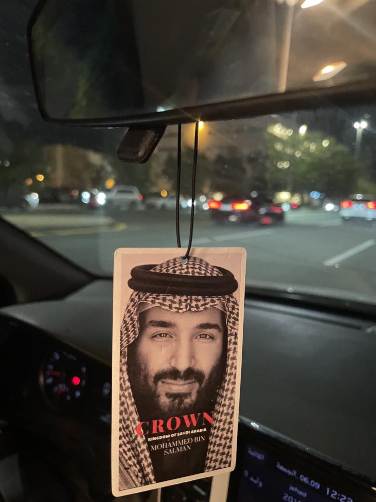 معطر جو للسيارة