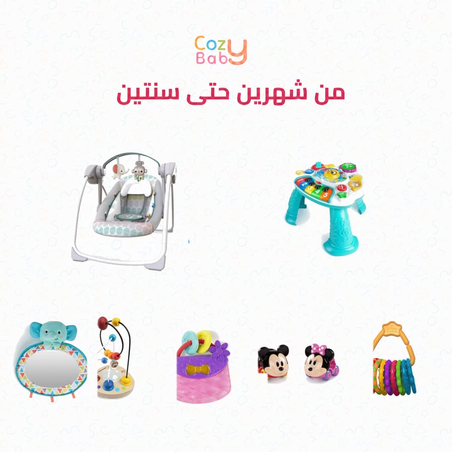 من شهرين حتى سنتين