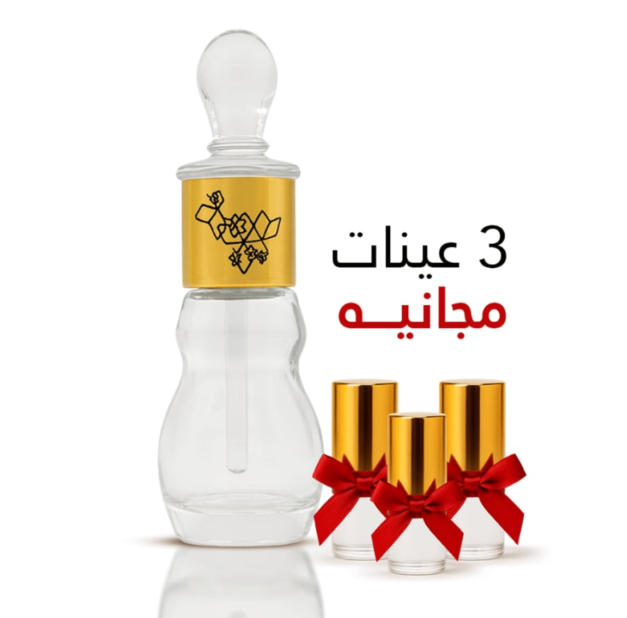 مسك اريج اجمل