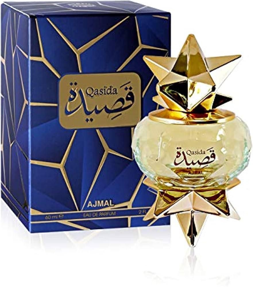 عطر قصيدة من اجمل