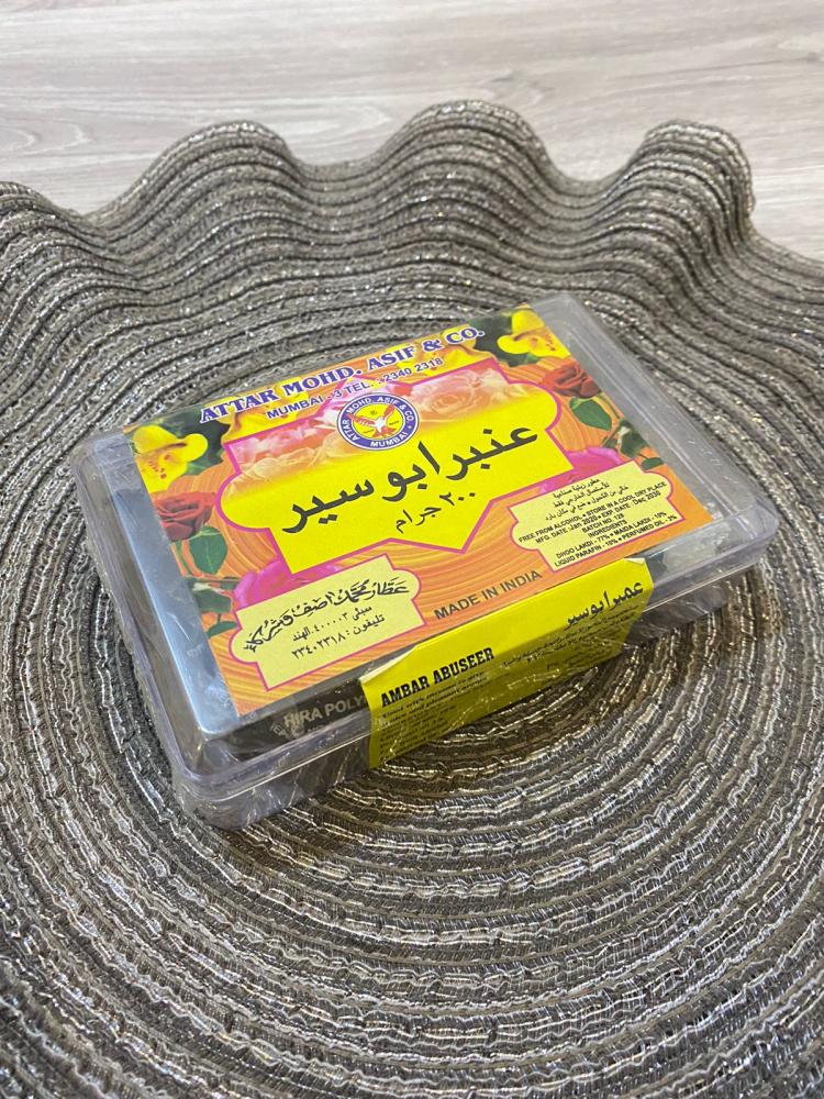عنبر ابو سير 200 جرام