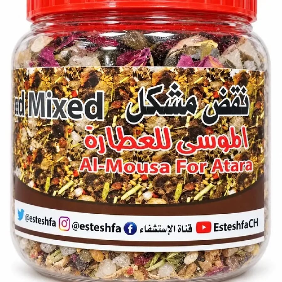 بخور نقض مشكل - تفاصيل الملصق