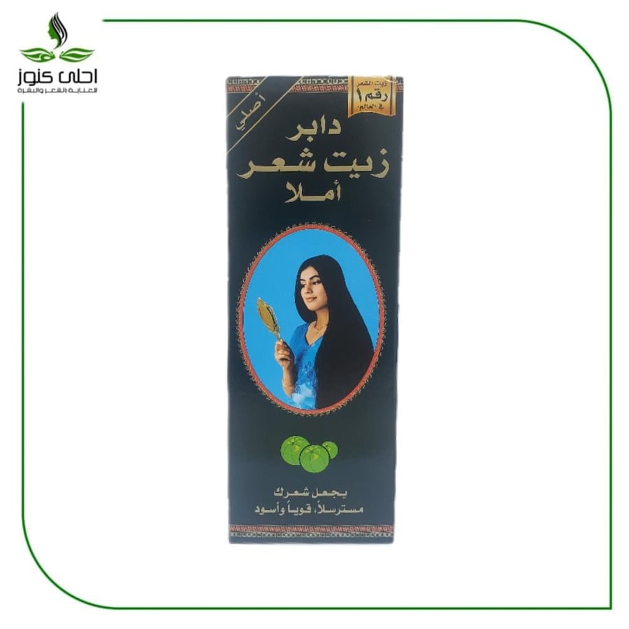 يت الشعر دابر املا الاصلي