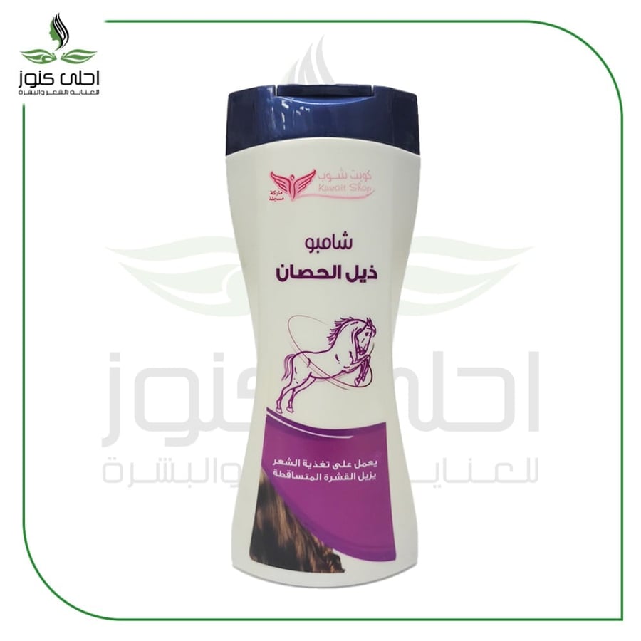 شامبو ذيل الحصان كويت شوب 450 مل