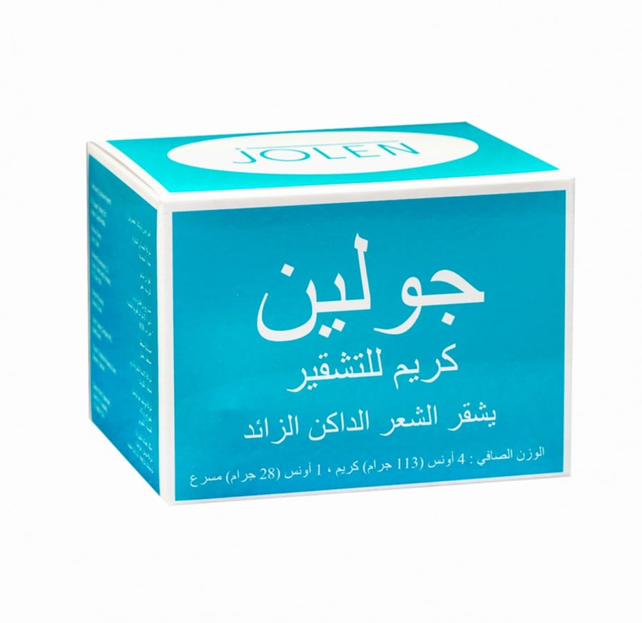 كريم جولين للتشقير