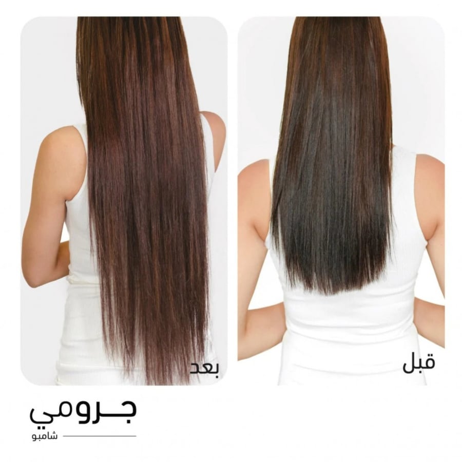 شامبو جرومي لتقوية الشعر