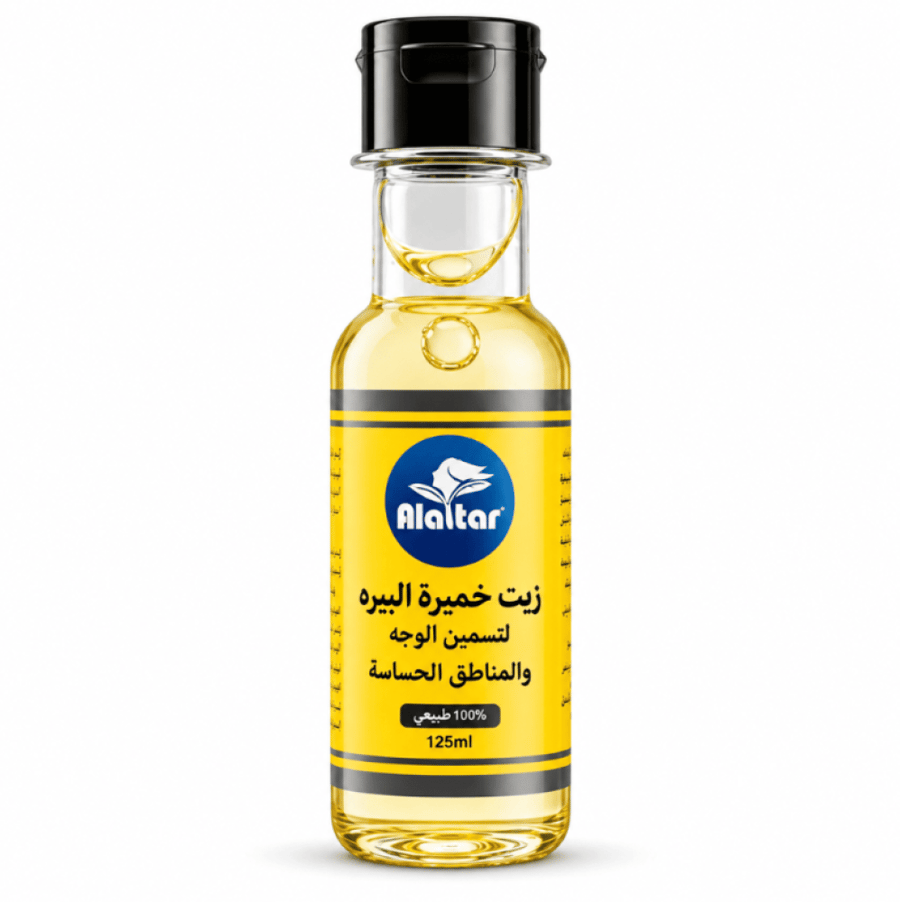 زيت خميرة البيرة من العطار - 125 مل
