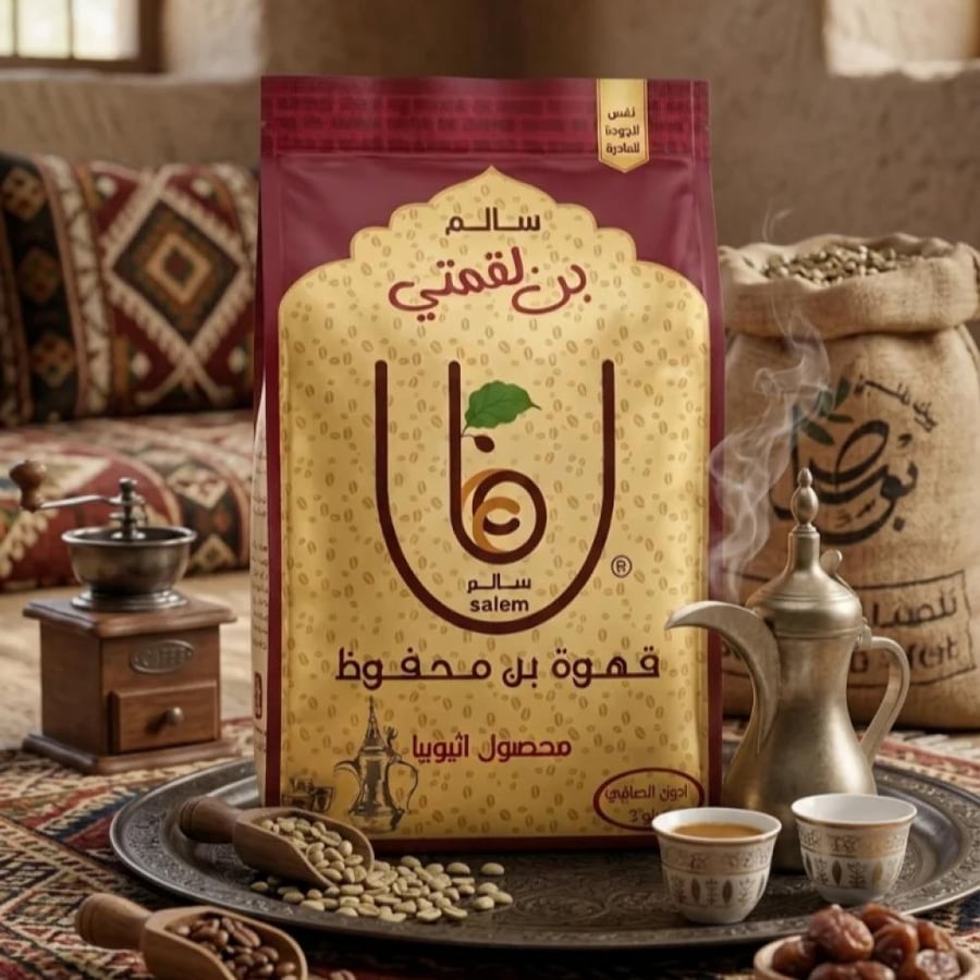 بن اثيوبي لقمتي. 5 كيلو بن محفوظ ( فاخر )