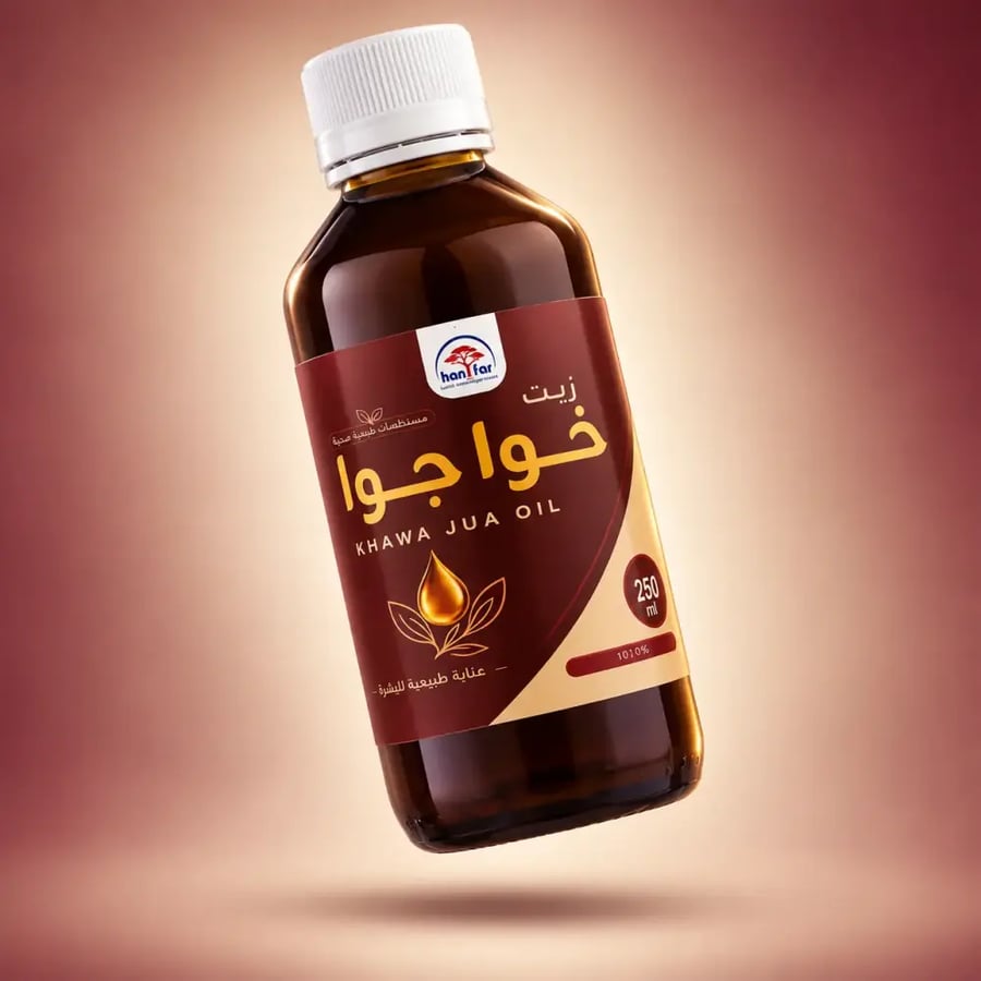 زيت خوا جوا للعناية بالبشرة 200 مل