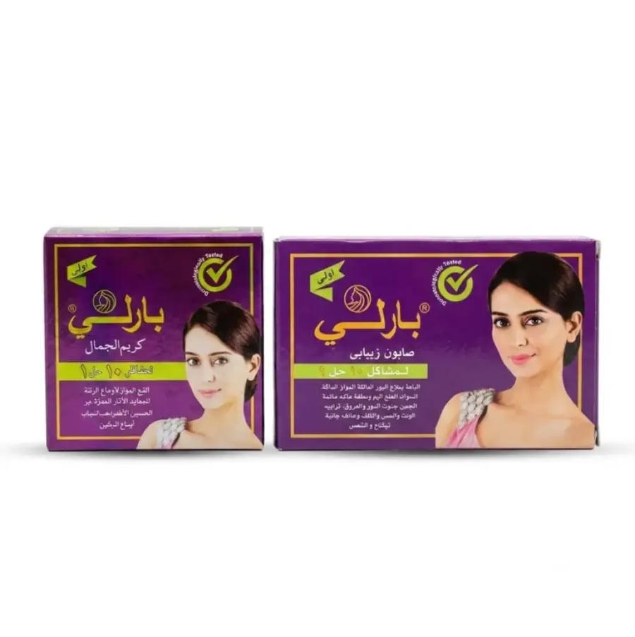 مجموعة بارلي الأصلية للعناية بالبشرة | كريم + صابون