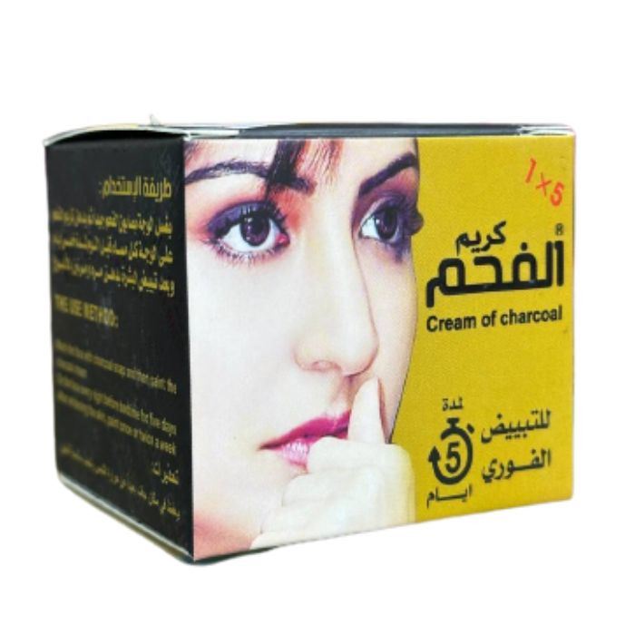 كريم الفحم الأصلي للتبييض الفوري