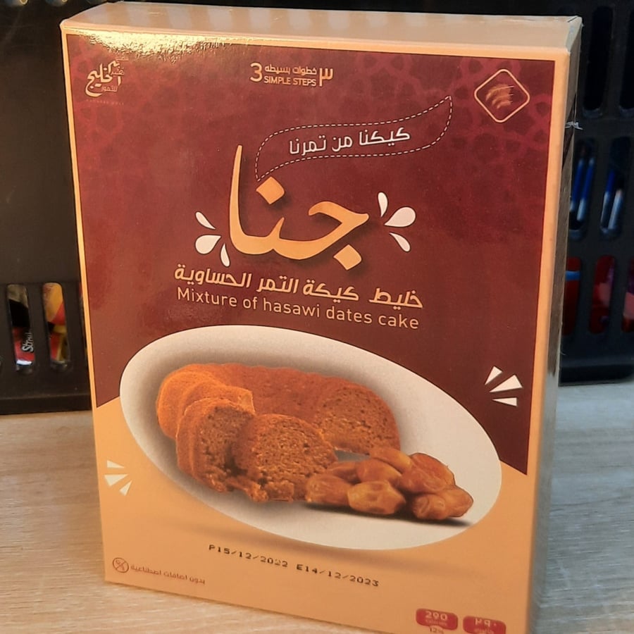 خليط كيكة التمر الحساوية جنا 400g