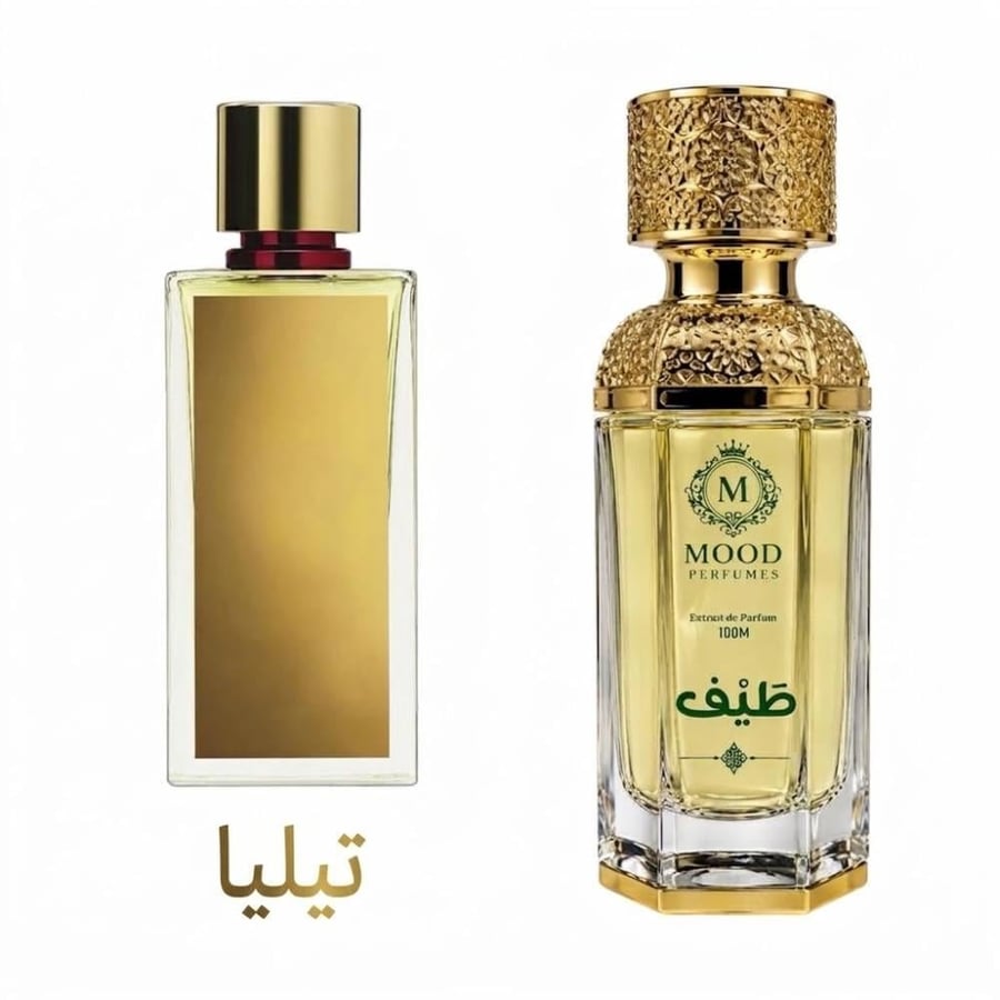 طيف