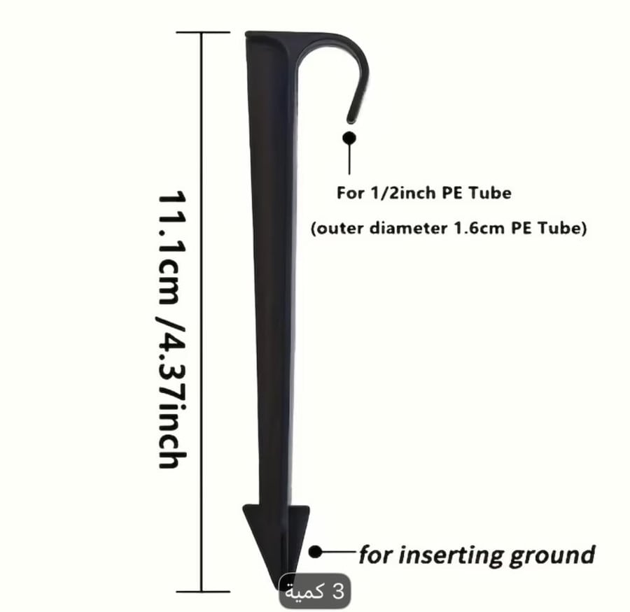10 اوتاد لتثبيت لي التنقيط