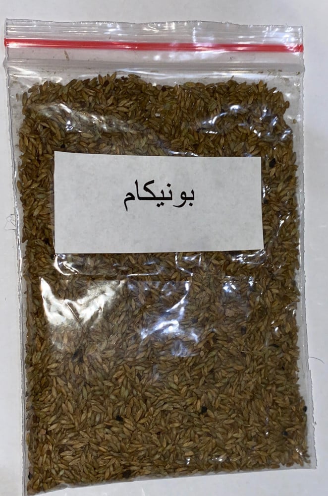 بونيكام اسباني 10 قرام